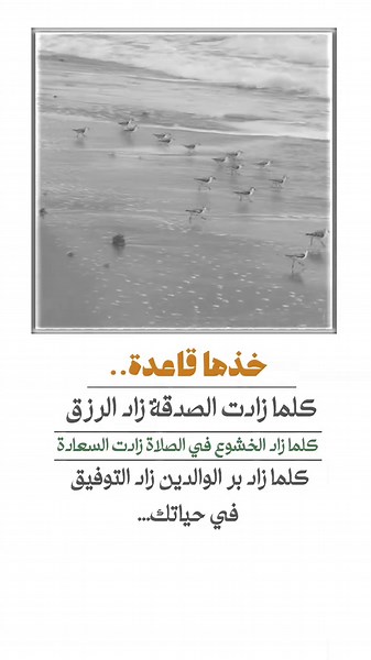 فيديوهات أنشأها 𝒥𝒞𝒞 الـجنـة تنـادي (@jan_nah33) باستخدام الصوت الأصلي - 𝒥𝒞𝒞 الـجنـة تنـادي