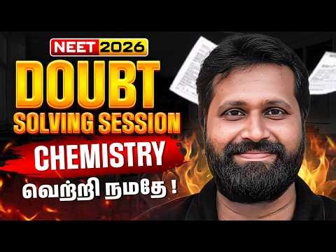 NEET 2026 🔥 Doubt Solving Session Chemistry 💯 | Ask Your Doubts !