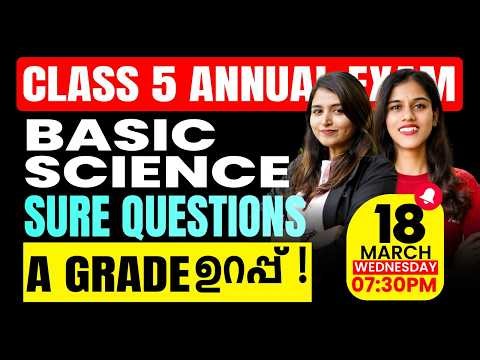 Class 5 Annual Exam | Basic Science | Sure Questions | Exam Winner