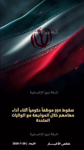 🔴 Urgent Now | The Latest Developments from the Heart of the Event! | 🌍 Breaking News