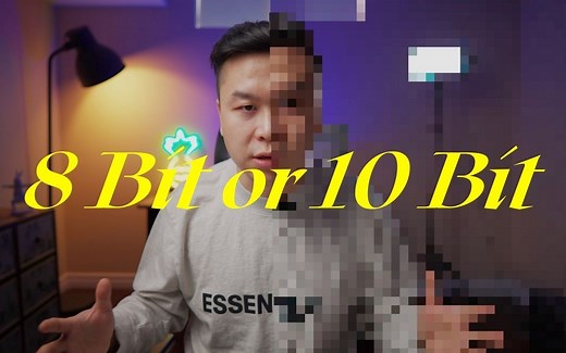 【8bit vs 10bit】色彩深度该如何理解｜在手机都可以拍摄10bit的时代｜你是否应该升级你的设备