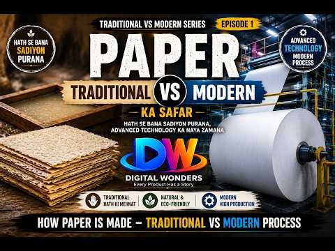 How Paper Is Made | Traditional vs Modern Paper Making Process