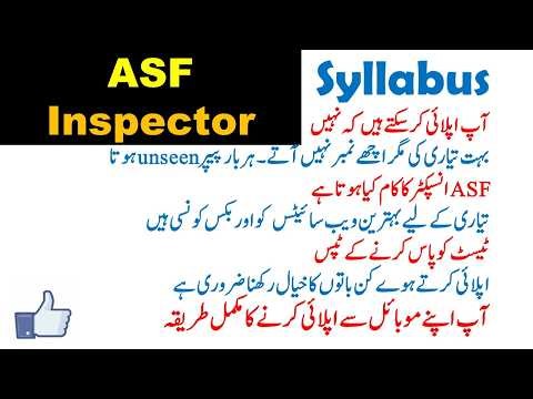 ASF Inspector Syllabus 2026, how to apply, how to preparations 2026