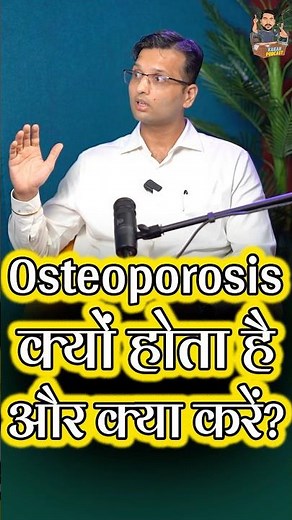 Osteoporosis! The Silent Disease Explained by a Bones & Joint Specialist #facts #treatment