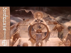 December 6th – The Miracle of Saint Nicholas at the Monastery