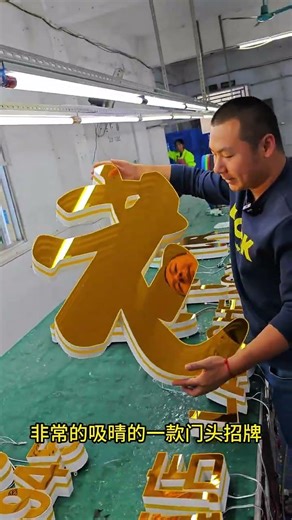 Next-Level Store Sign: Abyss 3D LED Letters