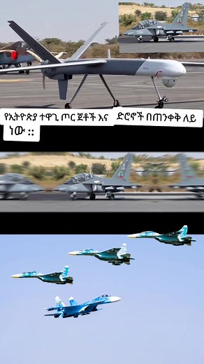 Ethiopia Air Force Jets & Drones on Alert