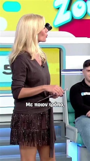 Ο καθένας μπορεί να εκφράζεται ελεύθερα! 🐈 👉 Το #RoukZouk με τη Ζέτα Μακρυπούλια είναι τώρα στον ΑΝΤ1 Κύπρου #ant1livetv #TuneIn