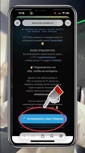 Telegram not working? FREE SOLUTION WITH NO FLUFF IN 1 MINUTE