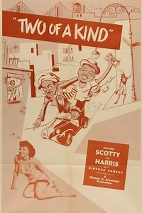 Two Of A Kind (1955) - Movie