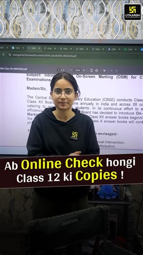 Utkarsh Online Tuitions on Instagram: "Urgent News for CBSE 2026🚨 . #utkarshonlinetuition #utkarshclasses #cbse #boardexams #sharethis"