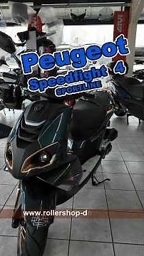 Peugeot Speedfight 4 50ccm Sportline