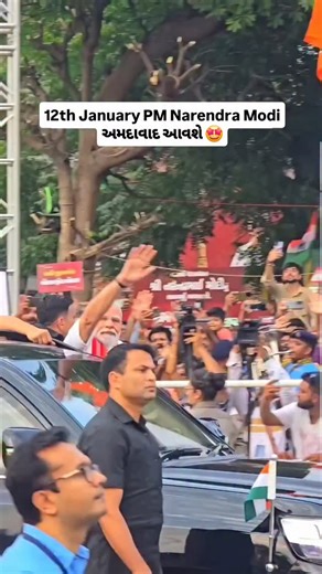 PM Narendra Modi અમદાવાદ આવશે International kite festival 2026 Date - 12,13,14th January Location - Riverfront, Ahmedabad [International Kite Festival, Uttrayan 2026, Ahmedabad Kite Festival, Amdavad Uttrayan, PM Narendra Modi, Narendra Modi Uttrayan, Gujarat Kite Festival, Patang Festival, Kite Flying India, Sabarmati Riverfront Uttrayan, Ahmedabad Festival, Gujarat Tourism, Indian Kite Festival, Modi Festival Event, Sky Full of Kites, Cultural Festival India, Amdavad Celebration, Uttarayan Fes