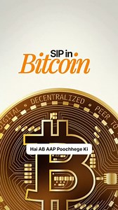 305K views · 2.9K reactions | Bitcoin में निवेश कैसे करें? | Bitcoin...