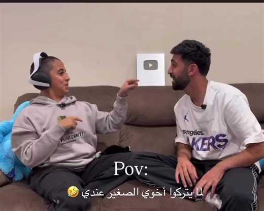 ‏حلقه بتجنن😂😂. ##بدر_النعيمات #يزن_النعيمات