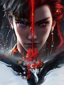 Caishen Dou Zhanlong (Golden Curse) คำสาปเทพทองคำ
