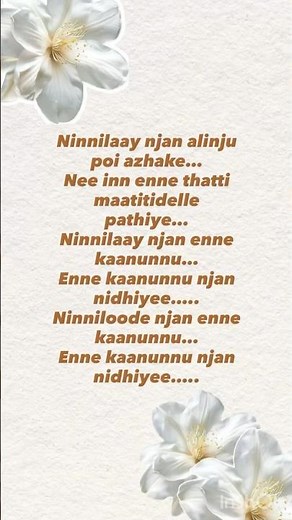 Sammi meri waar malayalam version lyrics🫠by _nzeeee #lyrics #music #malayalamsong #malayalamversion