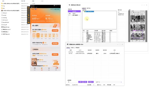 新版本使用教程