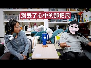 【 #Ki朴朴日常 】EP10︱社群亂象