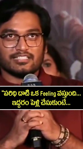 Director Venkatesh Maha About Marriage 😂 | Rao Bahadur Just A Teaser Launch Event | #shorts