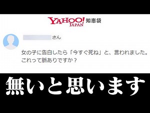 [Shocking] Yahoo! Answers are full of things to point out lol [#2]