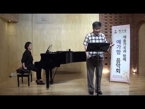 가을밤(이태선 시 박태준 곡) 다함께 부르기(지휘 정덕기 작곡가 pf.신선아)
