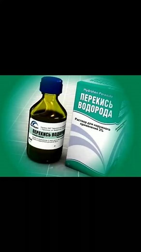 Неоперсис Бологород: Эффективное средство для ожогов