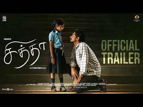 Chithha (Tamil) - Official Trailer | Siddharth | S.U.Arun Kumar | Dhibu Ninan Thomas | Etaki