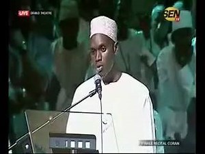 Mouhamed Hady Touré récite des versets du Coran @ Sénégal | Coran - قرءان - Quran