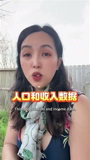 商业地产值不值得买，就看这三个数#交税#赚钱#税务#省税#休斯顿#房产#德州##休斯顿 #熱門#商业地产#房屋买卖#办公楼#仓库#零售#卖房