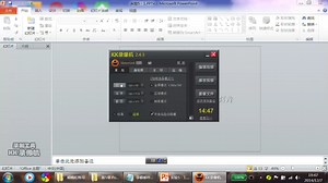 大学计算机基础powerpoint5-1