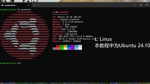 超简单！LAMP搭建教程（fastcgi） 快速搭建网页服务器