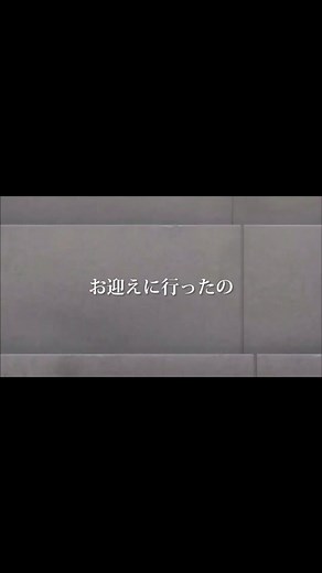 北さんと宮兄弟の成長物語