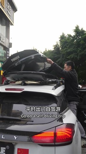 Haofeng Roof Box Review | The Best SUV Storage Upgrade