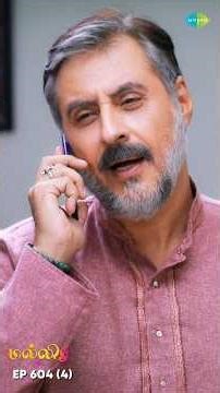 Malli Serial Shorts | Ep 604 - 4 | Nikitha | Vijay | Saregama TV Shows Tamil #shorts #ytshorts