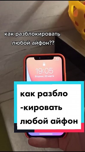 How to Change Time on Your iPhone: Step-by-Step Guide