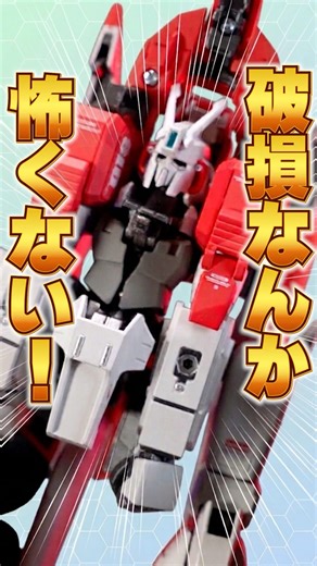 ダイキャスト関節でヒヤヒヤする変形も超安心！【METAL ROBOT魂 ゼータプラス A1（テスト機イメージカラー）】航空機らしいスタイリッシュなフォルムが堪らない！