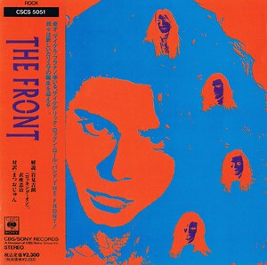 The Front = フロント - The Front