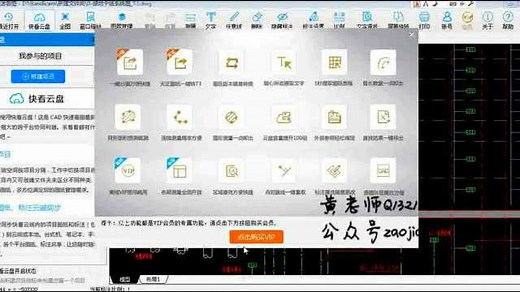 不需要安装天正把CAD转天正T3格式最简单最快捷的方法
