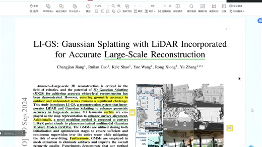 【SLAM】LI-GS: 结合雷达的大场景Gaussian Splatting