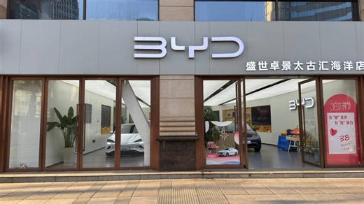 La misteriosa razón por la que ya se han incendiado 10 concesionarios de la marca de coches chinos BYD