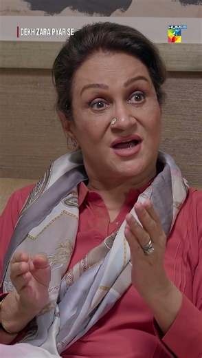 Tum Aik Chalak Larki Ho! #Dekhzarapyarse #HUMTV #Shorts #ramzanspecial