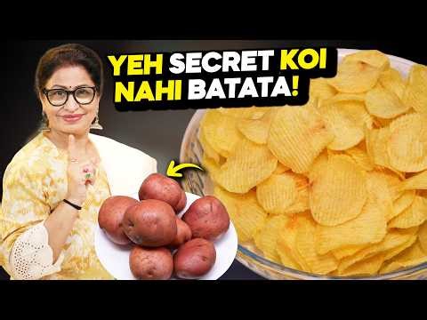 मार्केट जैसे कुरकुरे आलू चिप्स घर पर! 1 आलू से बनाएं 50 चिप्स | Instant Aloo Chips