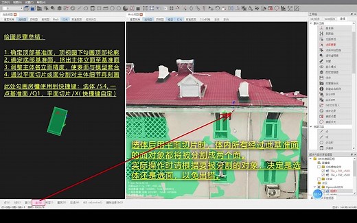 DP单体化实操教程