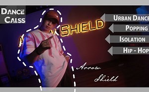 没错！breaking动作也可以跳hiphop！！ Hiphop篇 - 第⑨期 Two step动作教学