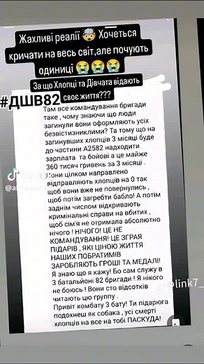 Text Message Highlights: Unique Smartphone Display