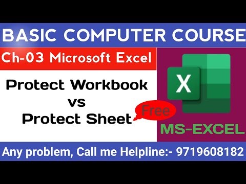 Protect Workbook & Protect Sheet in Excel | Allow Edit Ranges | Unshare Workbook | Hide Ink.