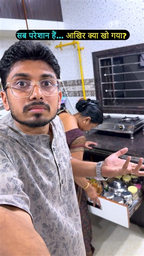 chintan_khokhar25 on Instagram: "પાપા કી અલમારી સે મિલા પુરાના રાજ! 😱 Secret File Found #shorts #family #mystery"