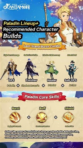 O321 YS 阵容流派组合 720x1280