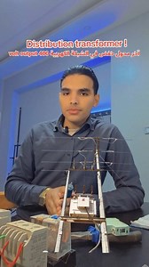 Distribution transformer, the last transformer in the transmission grid 🤩 Start connection secondary windings with 400 volt and 230 volt line to neutral ⚡️👏 All videos are dubbed in English on Engineer Ahmed Saleh YouTube channel 😀 #هندسة_كهربية #مهندس_احمد_صالح #كنترول #كهرباء | هندسة الكهرباء والتحكم ـ م أحمد صالح